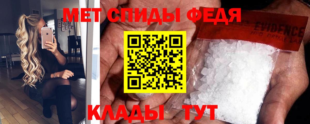 АМФ 98% Барнаул