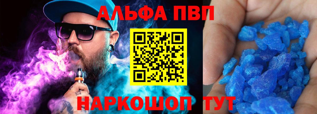 Бошки Шишки  Барнаул  КОКАИН  Экстази  Меф МЯУ МЯУ кристаллы  ГАШИШ  Вход с VPN 