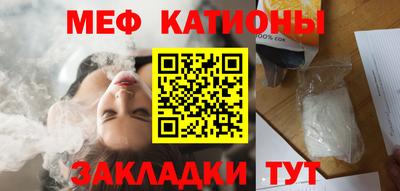 кристаллы Владимир