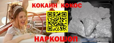 бутик Вышний Волочёк