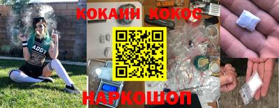 кокаин Владивосток