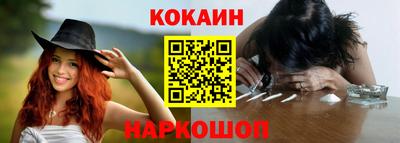 кокаин Владивосток