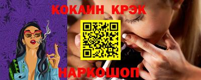 кокаин Владивосток