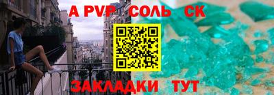 мефедрон мука Владикавказ