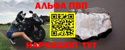 мефедрон мука Владикавказ