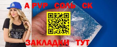 мефедрон мука Владикавказ