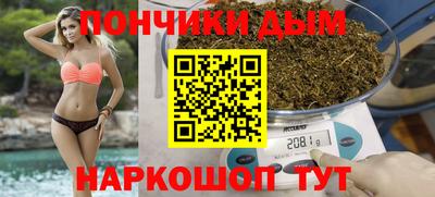 мефедрон мука Владикавказ