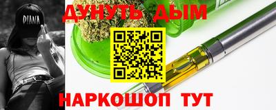 кокаин Владивосток