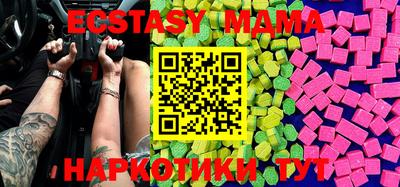 кристаллы Владимир