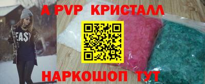 мефедрон мука Владикавказ