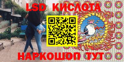 кристаллы Владимир