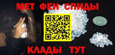 мефедрон мука Владикавказ
