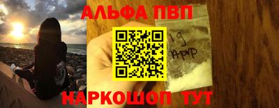 кокаин Владивосток