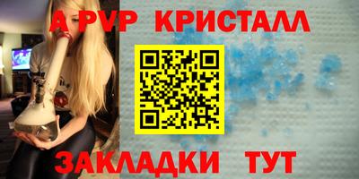 кристаллы Владимир