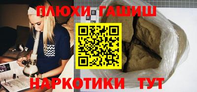 кокаин Владивосток