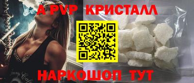 кристаллы Владимир