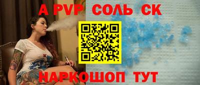 кристаллы Владимир