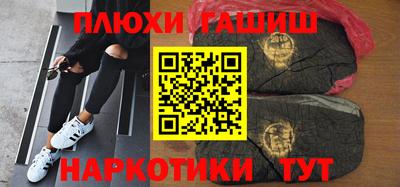 мефедрон мука Владикавказ