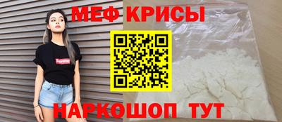 мефедрон мука Владикавказ