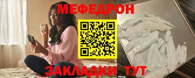 мефедрон мука Владикавказ