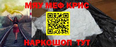 кокаин Владивосток