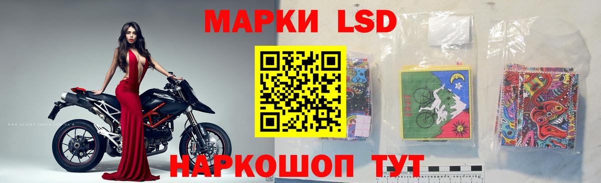 Барнаул  Лсд 25 экстази кислота  Вход с VPN  LSD-25 экстази ecstasy 