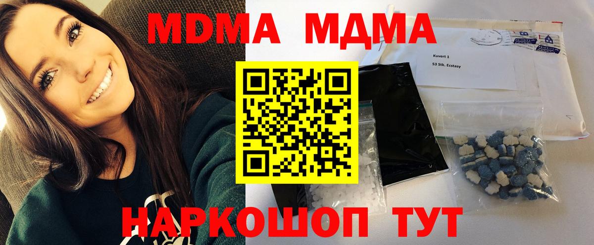  Кокаин Барнаул