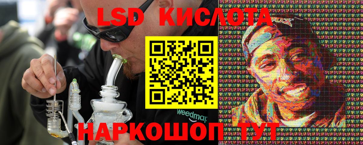 Наркотические марки 1,8мг Барнаул
