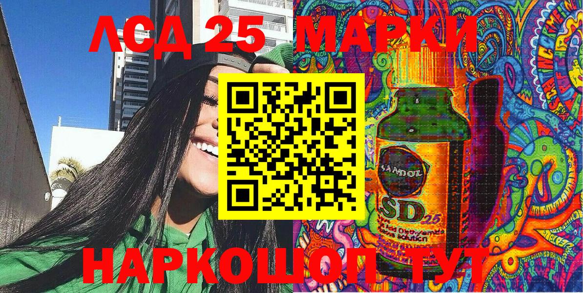 Марки NBOMe 1500мкг  Марки NBOMe  Марки NBOMe 1500мкг  Барнаул  Вход с VPN 
