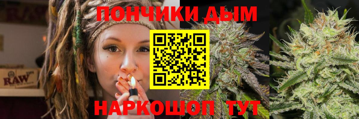 Канабис THC 21%  Марихуана конопля  Вход с VPN  Каннабис конопля  Барнаул 